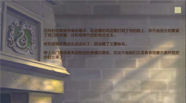 和德科拉马尔福的恋爱笔记截图1