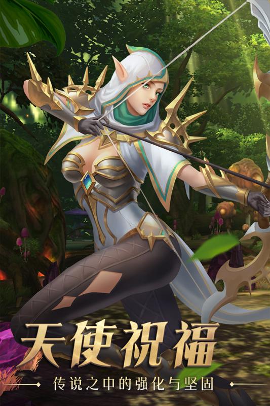 神迹降临史截图1