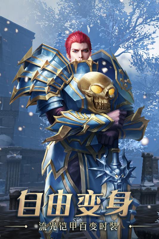 神迹降临史截图2