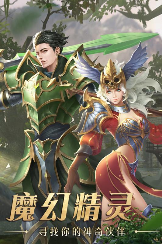 神迹降临史截图4