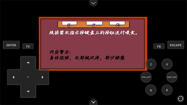 家养宠物截图3