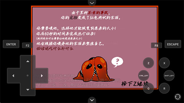 家养宠物截图4