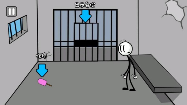 火柴人神逃脱截图4