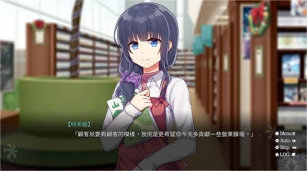 螺丝钉模拟器5截图2