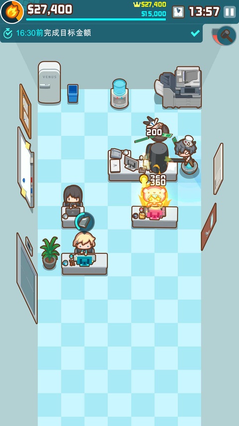 我的办公室截图2