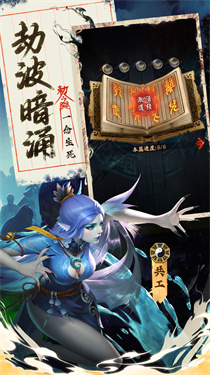 九品捉妖师截图2