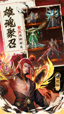 九品捉妖师截图4