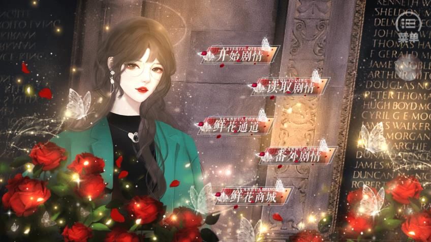 女神养成手册截图2