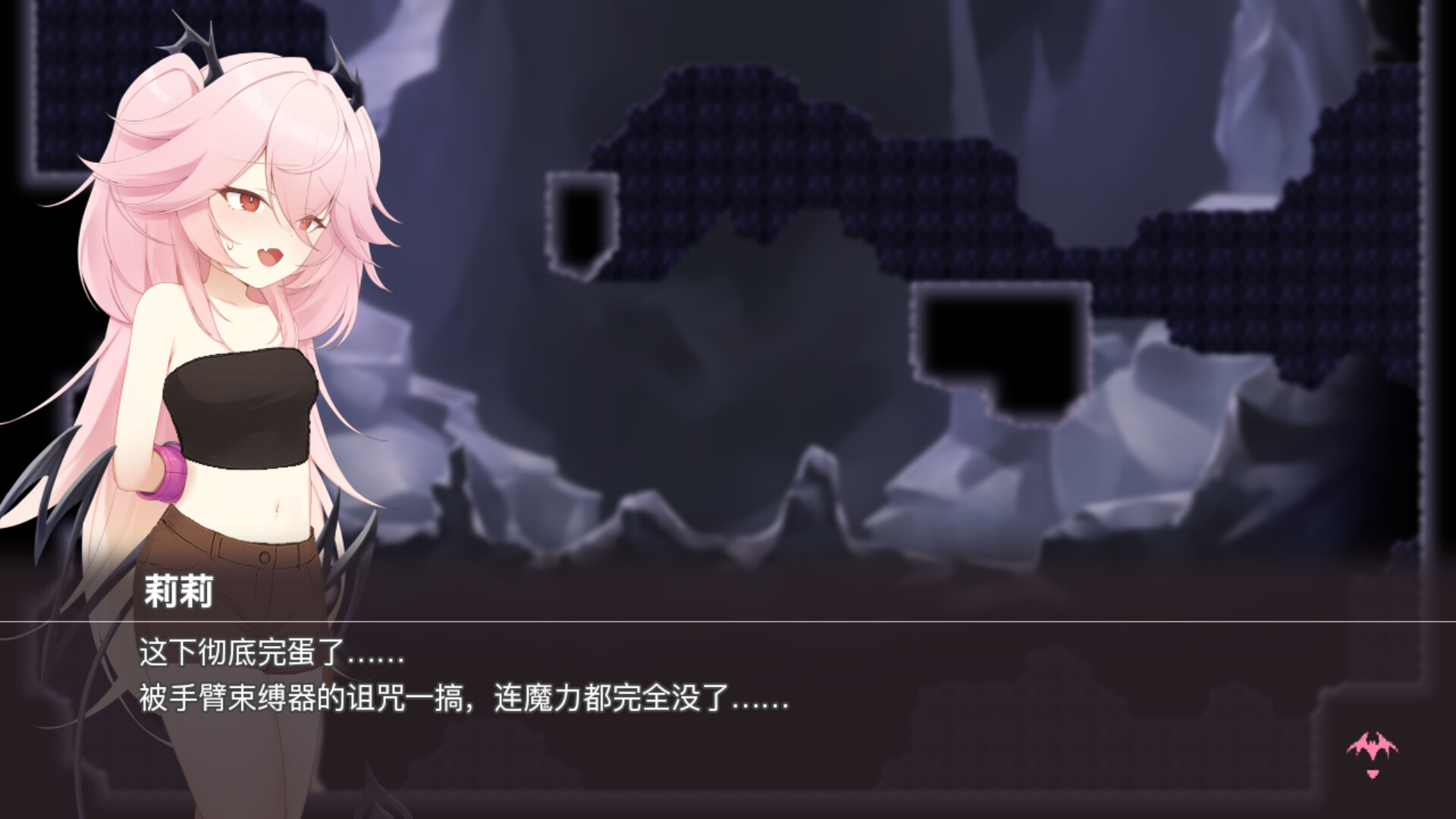 逃离深渊的少女截图3