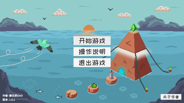 史莱姆公主截图5