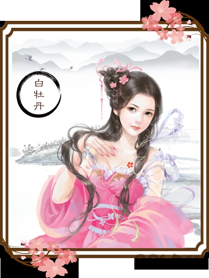 龙雏截图3