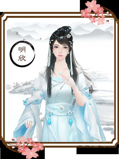 龙雏截图4