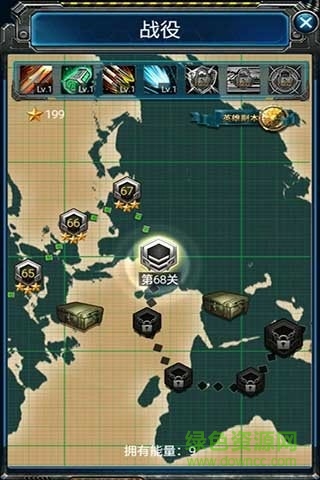 空战联盟