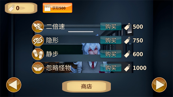 狼伴侣截图4