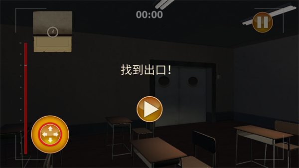 狼伴侣截图5