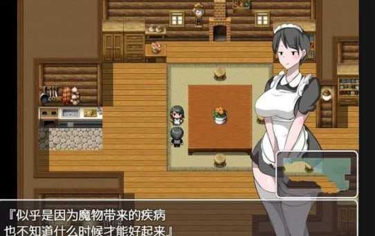 不反抗的npc世界截图1