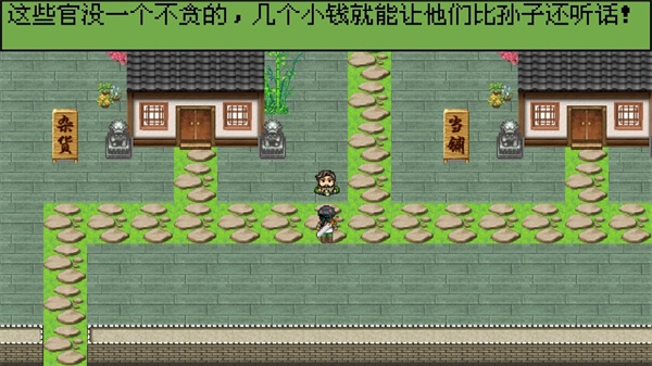 白金英雄坛说2截图4