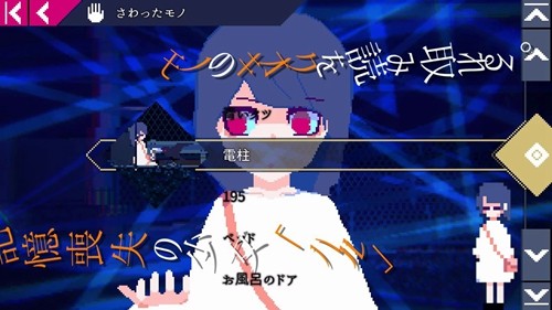非现实生活截图1