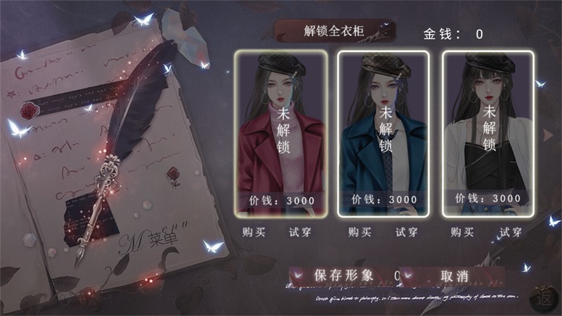 破谎者截图1