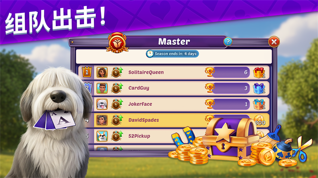 艾娃的庄园截图3
