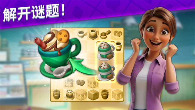 艾娃的庄园截图5