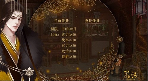 三国之谁主天下截图3