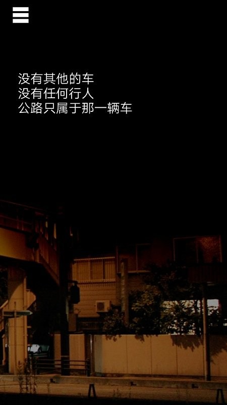 乌菜木市奇谭陆桥水难截图3