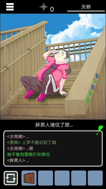 乌菜木市奇谭陆桥水难截图4