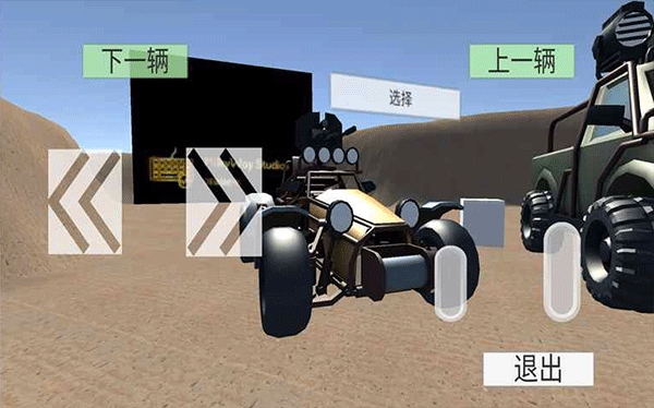无尽赛车截图4