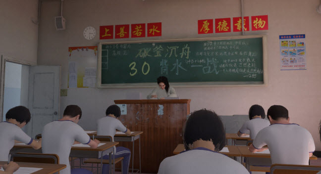 第八中学截图4