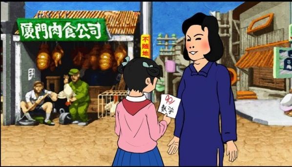 妈妈再打我一次截图3