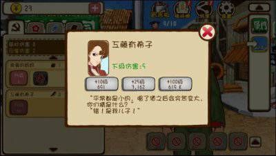 妈妈再打我一次截图4