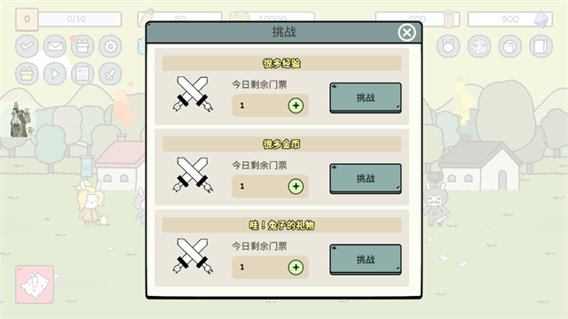 战斗吧兔子截图3