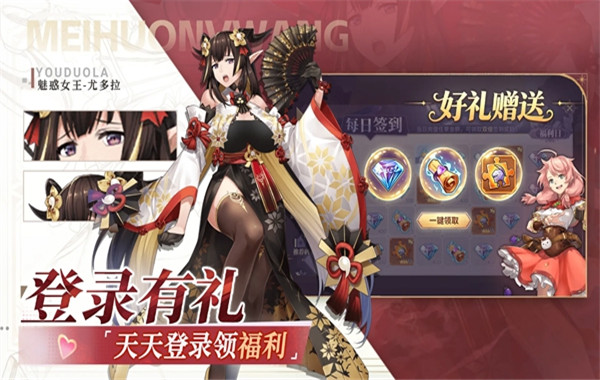 丛林守望者截图1
