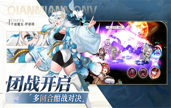 丛林守望者截图2