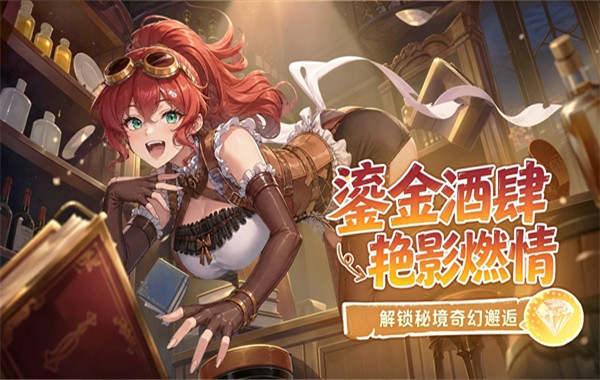 丛林守望者截图4