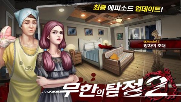 口袋侦探2截图5