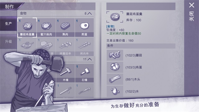 阿瑞斯病毒截图1