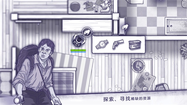 阿瑞斯病毒截图3