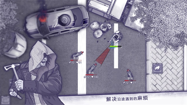 阿瑞斯病毒截图4