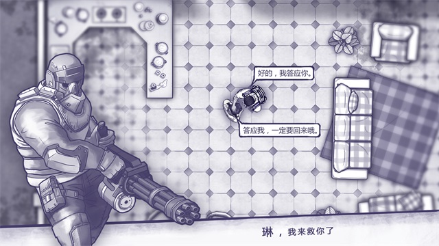 阿瑞斯病毒截图5