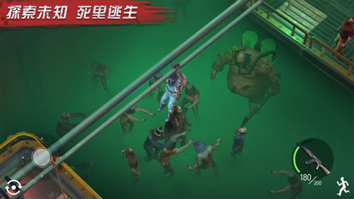 僵尸要塞进化截图4