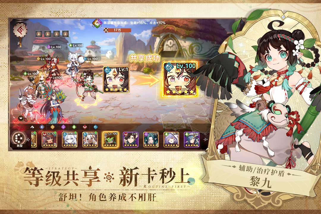 卢希达：起源截图2