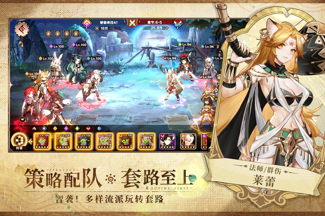 卢希达：起源截图3