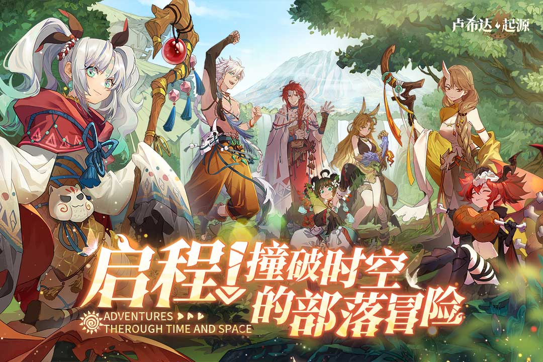 卢希达：起源截图5