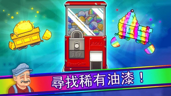 小小铁路截图1