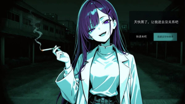 寻找伪人魅魔版截图1