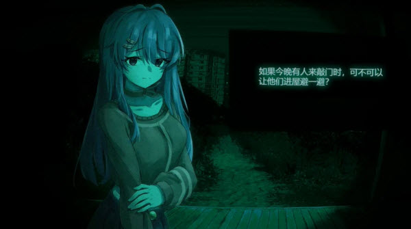 寻找伪人魅魔版截图4