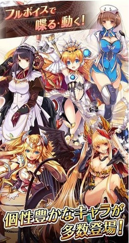 神姬计划X截图2