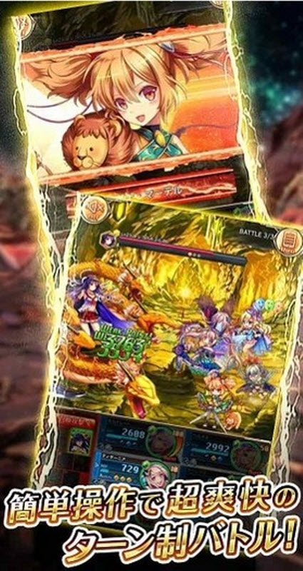 神姬计划X截图3